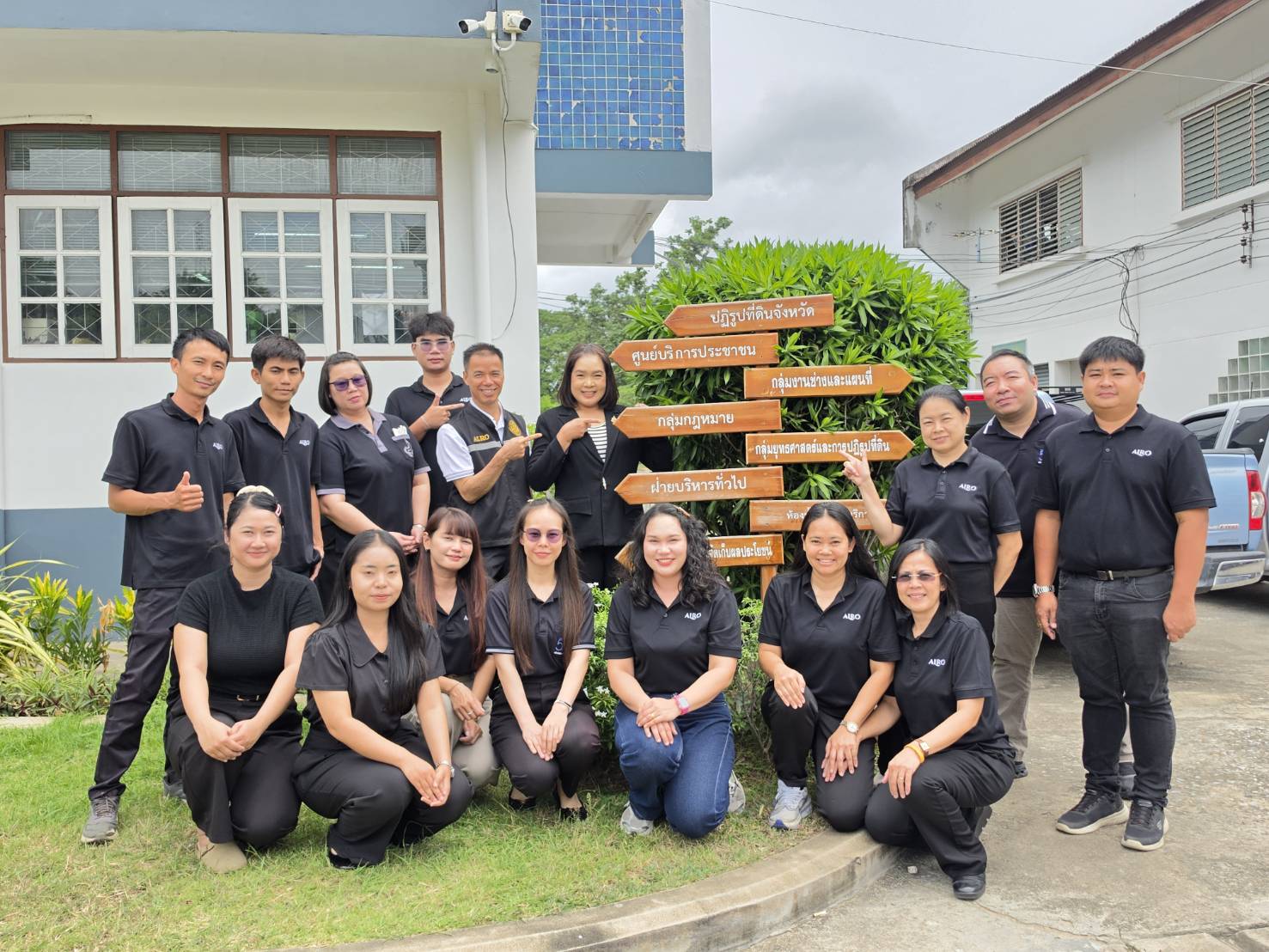 title - ผู้ตรวจราชการ ส.ป.ก. ประชุมตรวจติดตามผลการดำเนินงานตามแผนการตรวจราชการ ของ ส.ป.ก. ประจำปีงบประมาณ พ.ศ.2569 รอบที่ 2 จังหวัดตาก